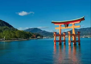 日本留学
