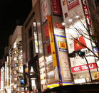 日本留學