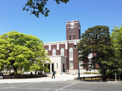 日本留學