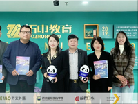 新加坡南洋管理学院