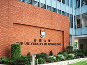 香港法律碩士