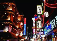 韓國簽證辦理流程