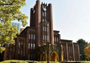 東京大學