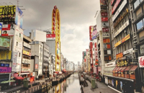 日本留學