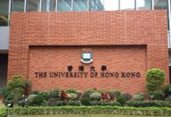 香港留學