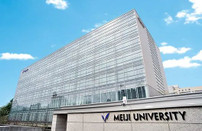 明治大學