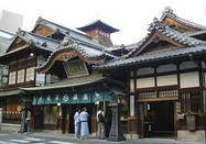 日本留學