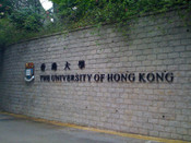 香港留學