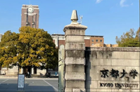 日本留學