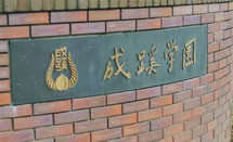 日本留學(xué)