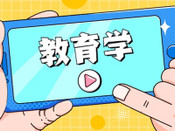 澳洲教育專業