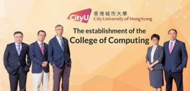 香港升學