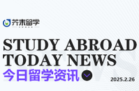 芥末留学