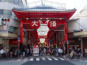 日本留學