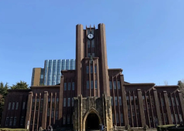 日本留學