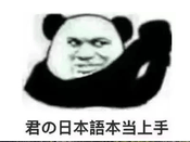 JLPT考試