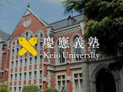 ?慶應(yīng)義塾大學(xué)