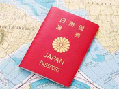 日本留學