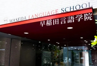 日本留學(xué)