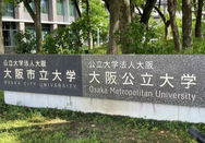 双非日本留学