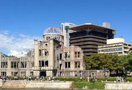 日本留學