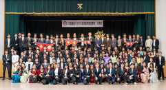 大阪观光商务日本语学校