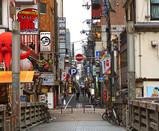 日本留学