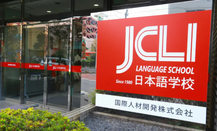 芥末留学
