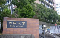 大阪大學