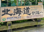 芥末留學(xué)