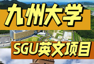 日本英文項目