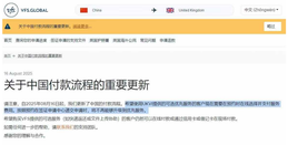 英國(guó)簽證