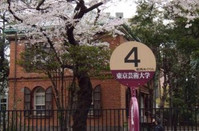 日本留學