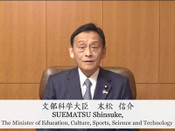 日本留學