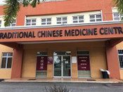 馬來西亞英迪大學