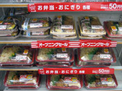日本留學