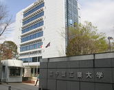日本留學