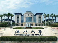 高中生澳门升学