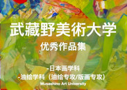 芥末留學(xué)