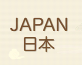 芥末留學