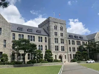 韩国留学费用