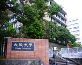 日本留學