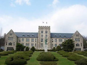 延世大學研究生