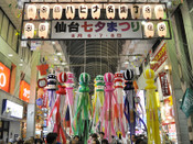 日本留學(xué)