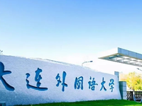 韓國留學(xué)