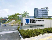 日本留學