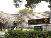 高中生日本留學(xué)攻略