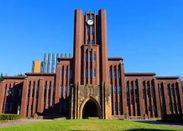 日本留學