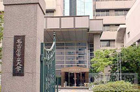 日本留學(xué)