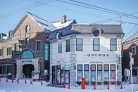 日本留学